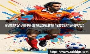 莱万：我愿意和普罗别日和好，当初他可能受到了一些人的影响