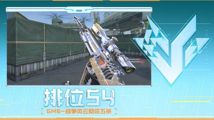 内锋