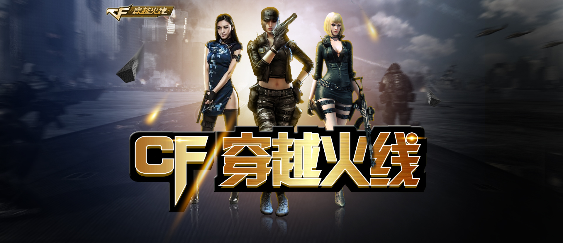 运动