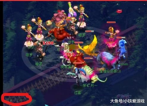 球队在起伏 球队在起伏
